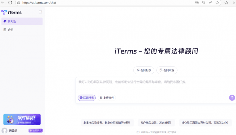 法大大与明道云达成战略合作，以生态之力赋能千行百业