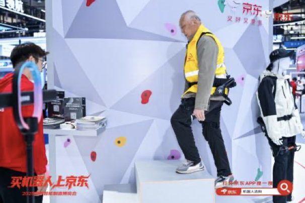 京东亮相2025世界智能制造大会 以开放生态引领智能机器人产业迈入规模化时代