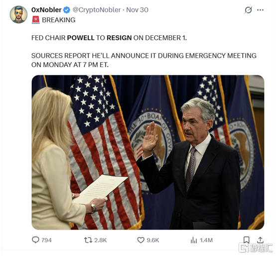 鲍威尔要辞职了？特朗普称已敲定接任者，哈塞特狂喜