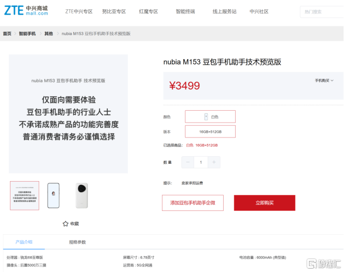 产业精炼：涨疯了！12月哪些还能持续？