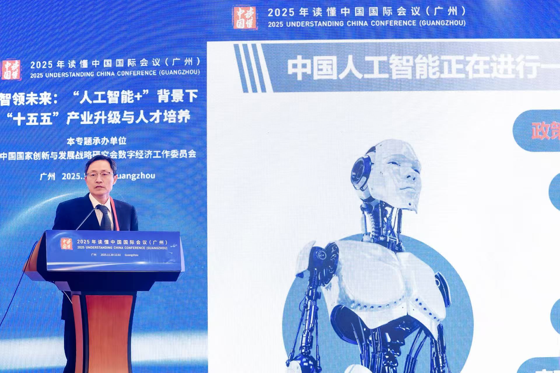 AI正形成泡沫？科技部原副部长李萌：人工智能和实体经济融合是破解根本办法