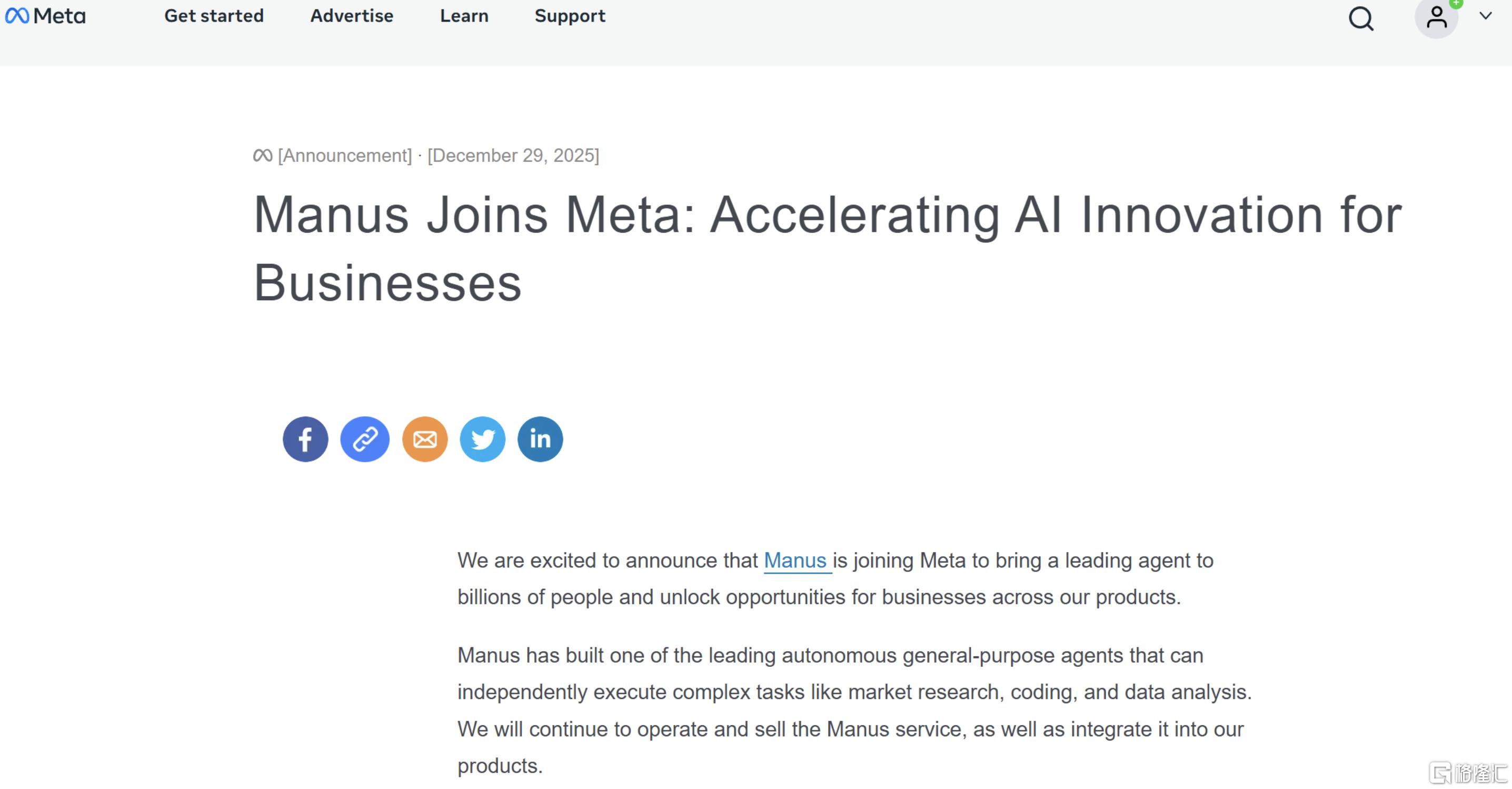 24小时环球政经要闻全览 | 12月30日