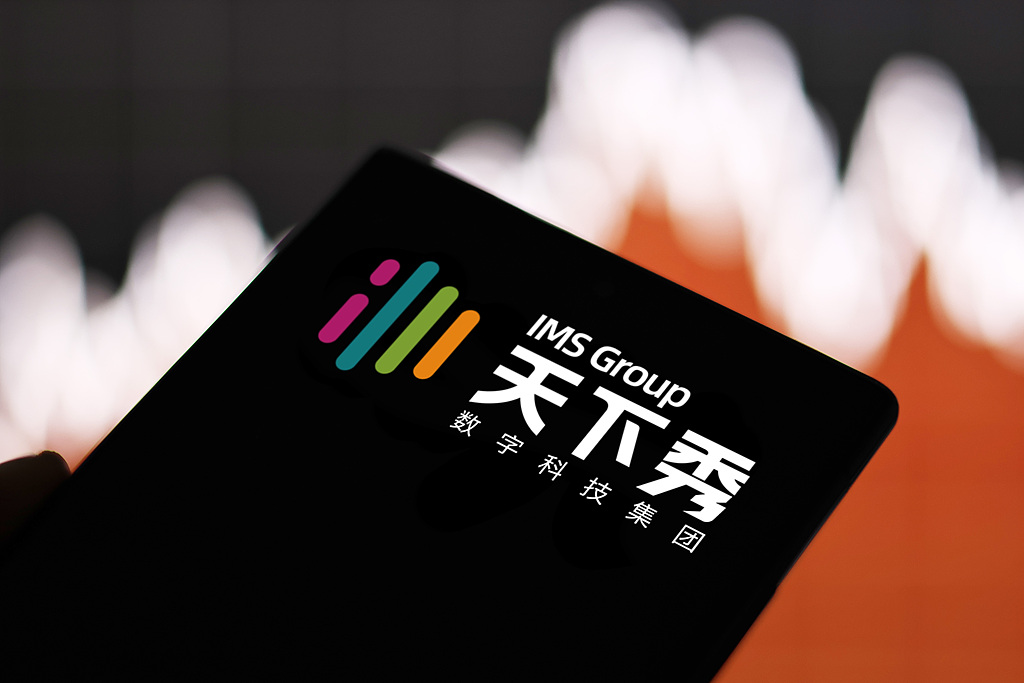 “‌红人经济第一股”天下秀业绩三连降，赴港募资加码AI与全球化