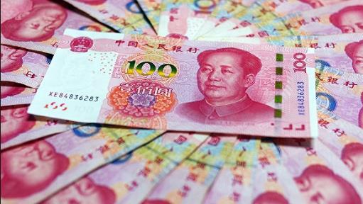 1月7日人民币兑美元中间价报7.0187下调14个基点