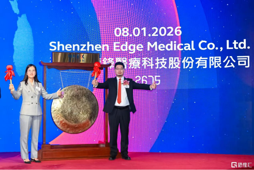 精锋医疗-B（2675.HK）上市：国产手术机器人龙头的“破局时刻”