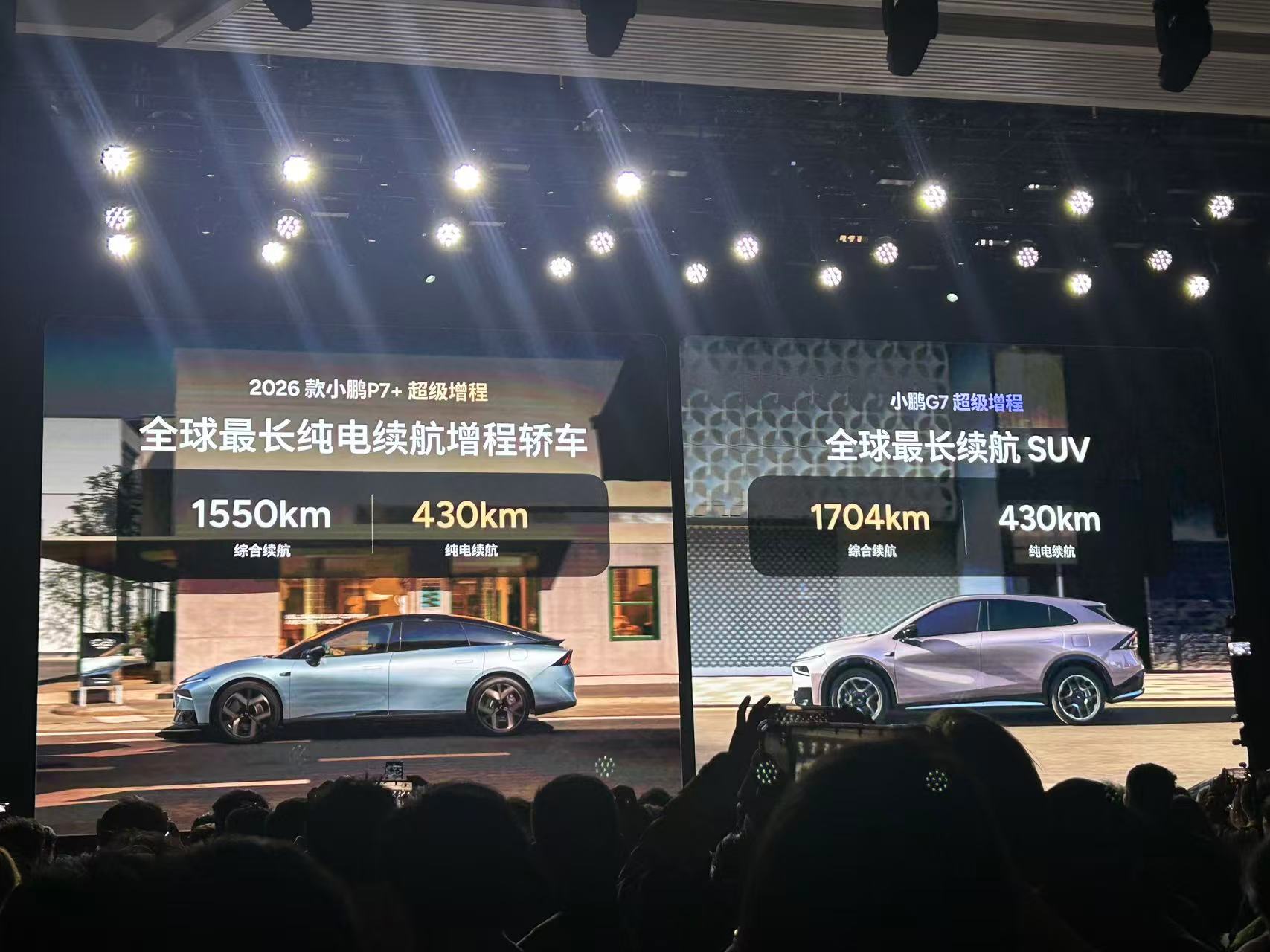 向海外要增量？小鹏发布三款全球车，何小鹏：小鹏在海外市场增速会比国内更快