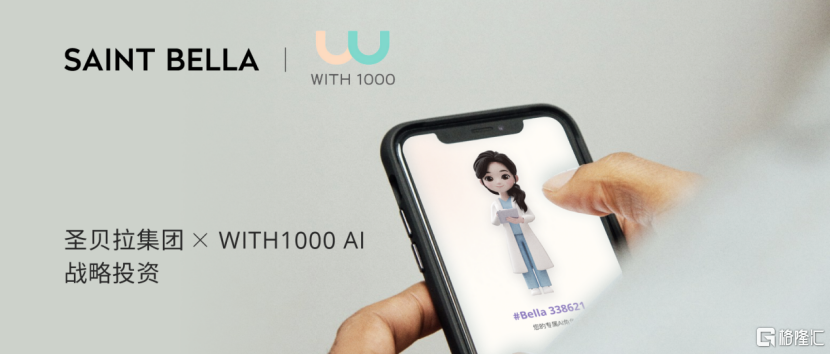 解禁后单日涨幅超10%，圣贝拉集团实控人“不卖反买”背后的价值锚点