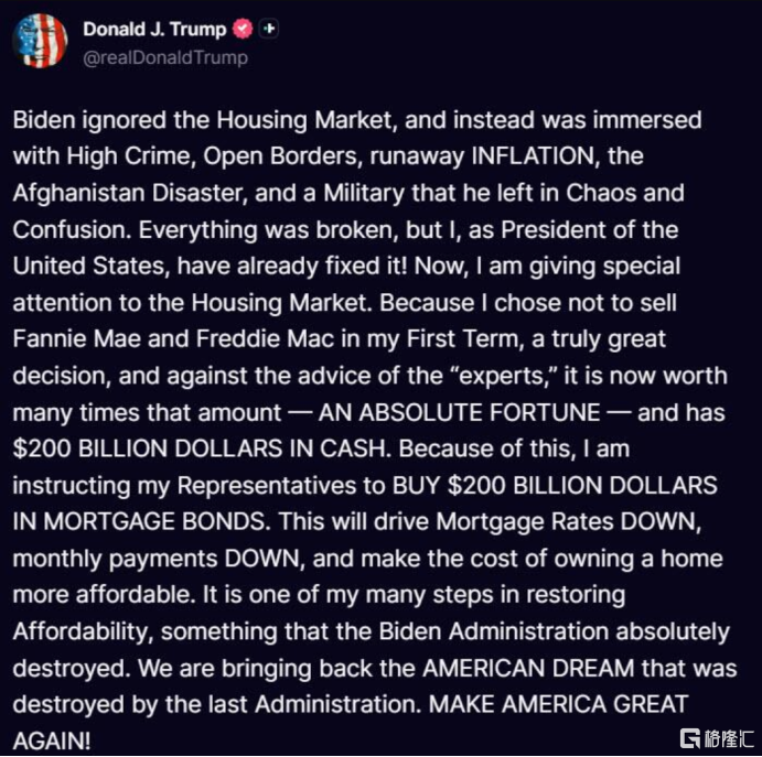 联储官员高呼降息150点，美财长力挺！“特朗普版QE”也来了