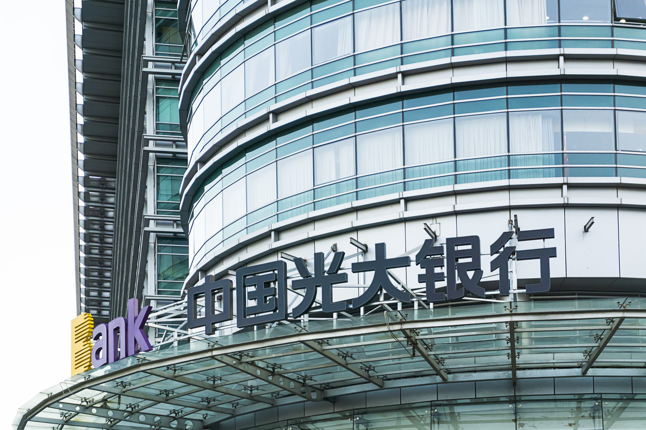 中国光大银行发布贵金属业务市场风险提示公告