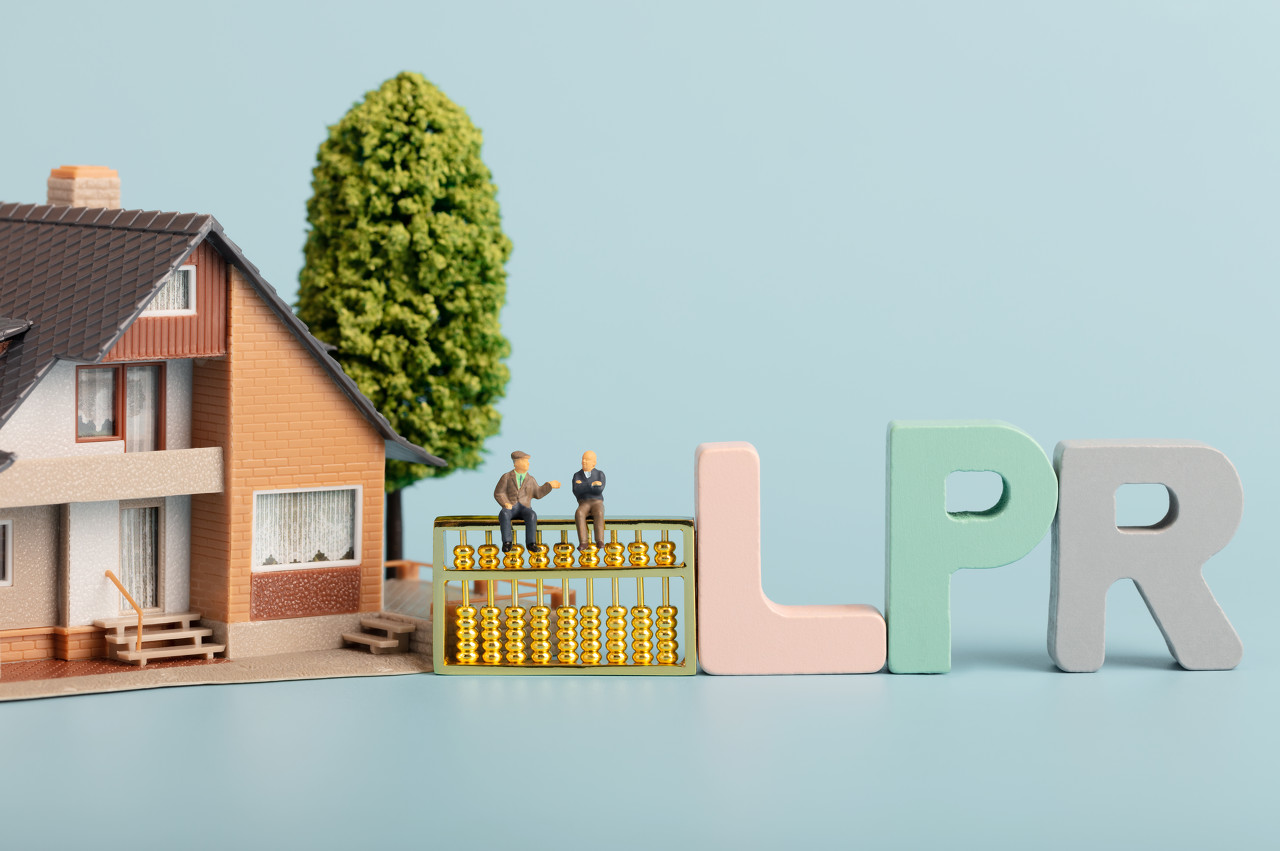 2026年1月20日贷款市场报价利率（LPR）公布