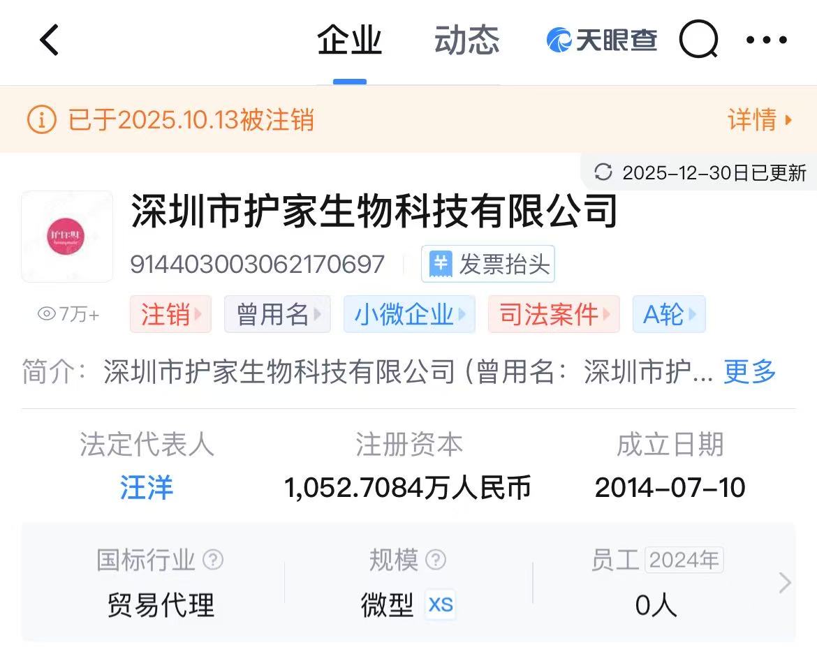 发起“早C晚A”的HBN冲击港股：线上渠道贡献95%收入，营销费用过半