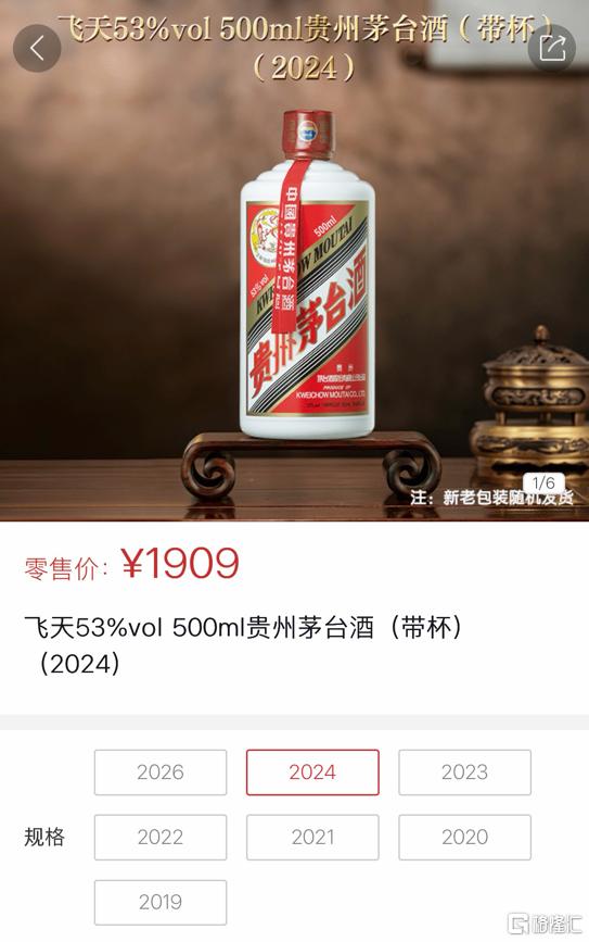 茅台跌出机会了吗？