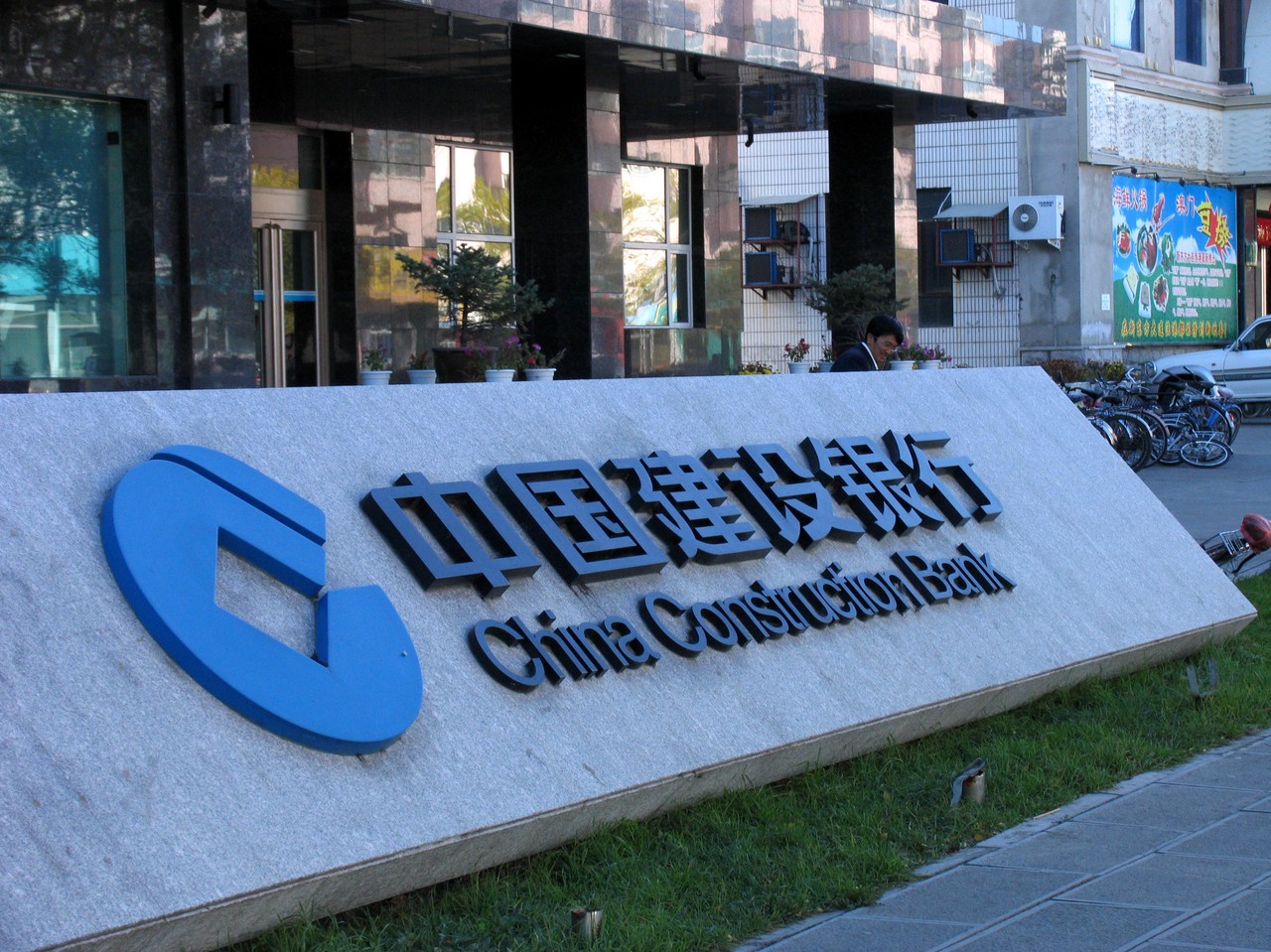 深圳金融监管局核准杨树建设银行前海分行副行长任职资格