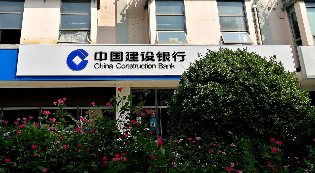 建设银行2月4日收盘起对延期合约交易保证金比例进行调整