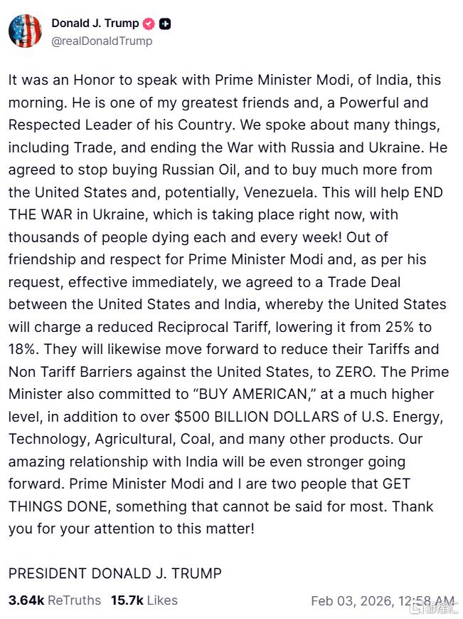 特朗普：与印度达成贸易协议 将把对印度的关税降至18%