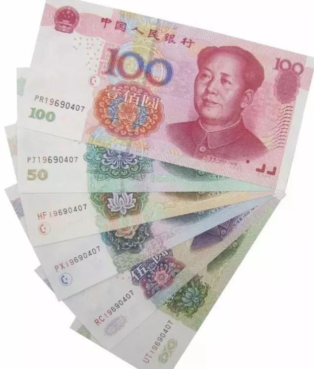 2月4日人民币兑美元中间价报6.9608上升87个基点