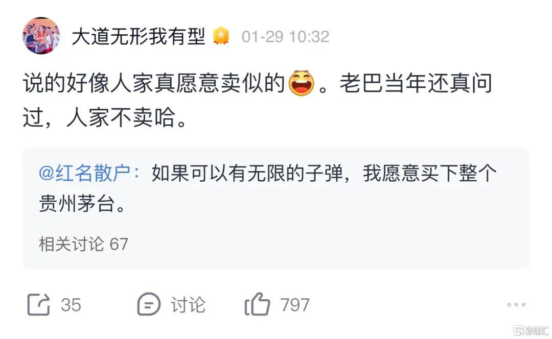 段永平调仓了。。