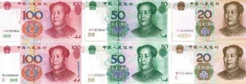 2月6日人民币兑美元中间价报6.9590下调20个基点