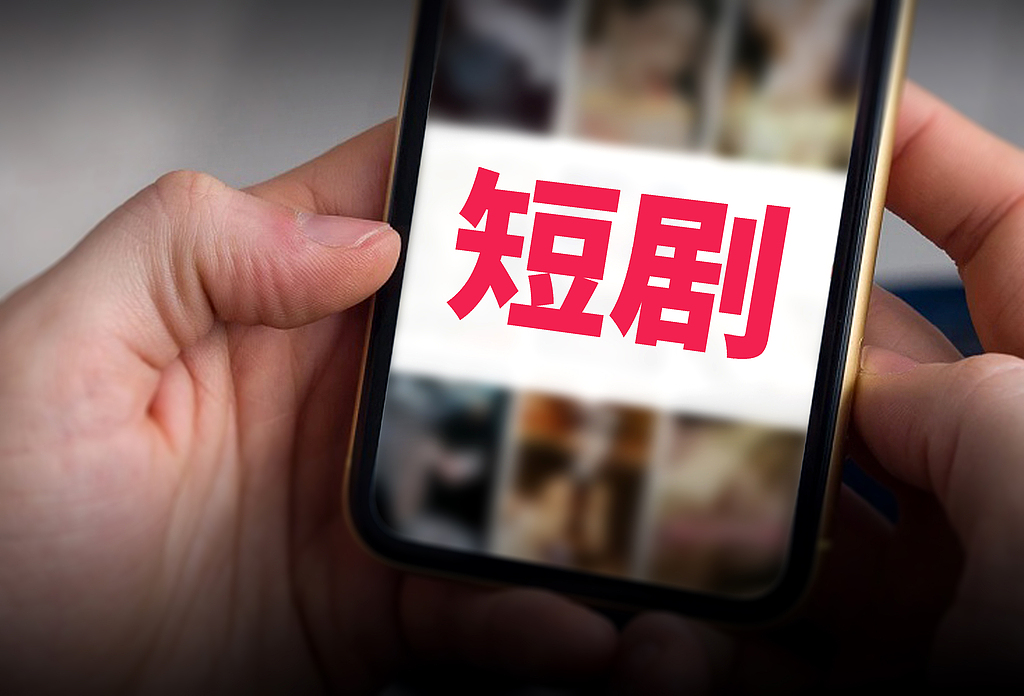 短剧春节档之争：红果头部IP续作集中上线，腾讯日均上新200部漫剧