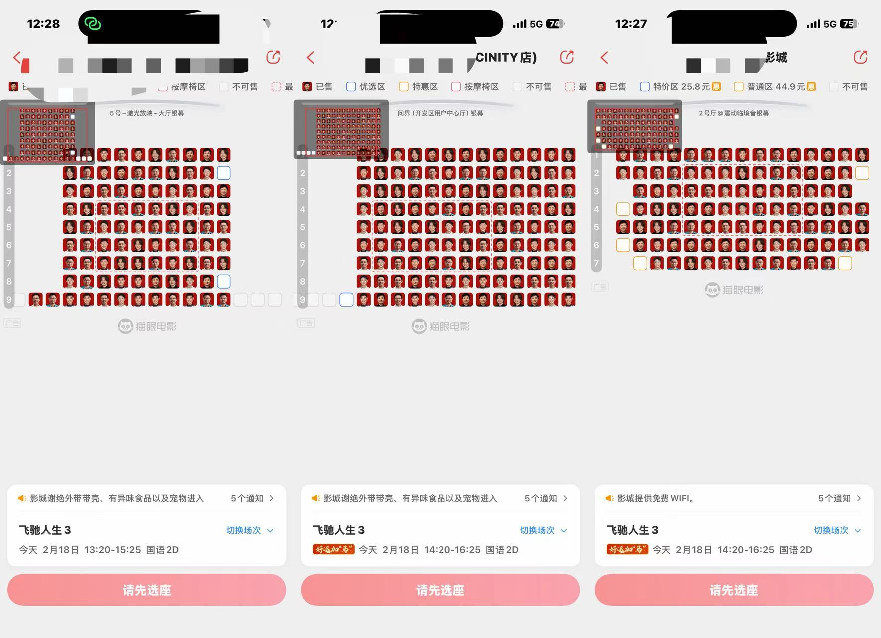 又一春节档大IP养成：《飞驰人生3》踩中社会情绪，两天票房破10亿
