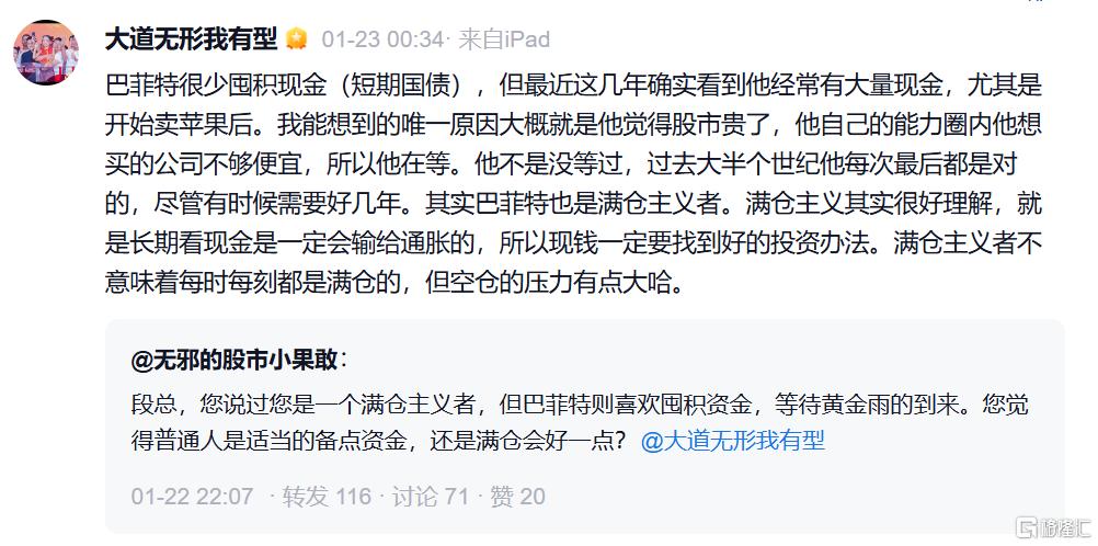 熊出没！机构狂卖