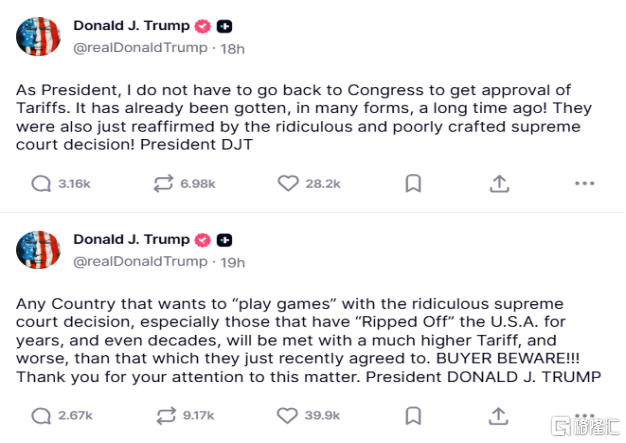 “续命”失败？特朗普关税“换包装”，多国紧急表态