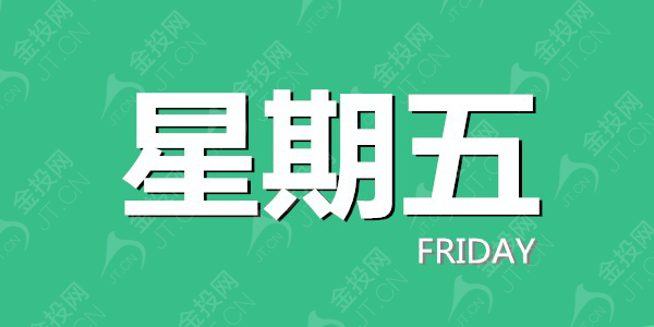 2月27日早间速递
