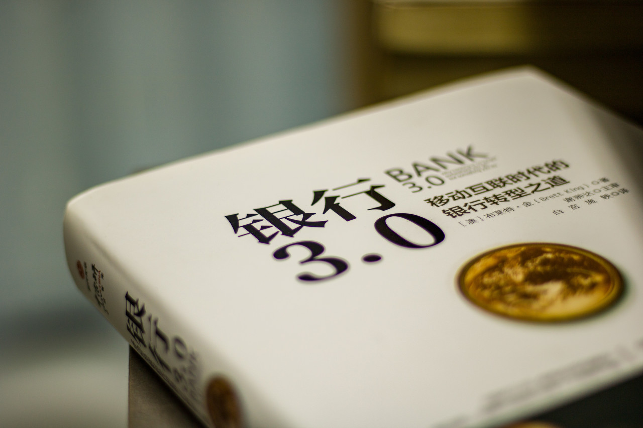 绍兴金融监管分局核准李琴上虞农商银行副行长任职资格