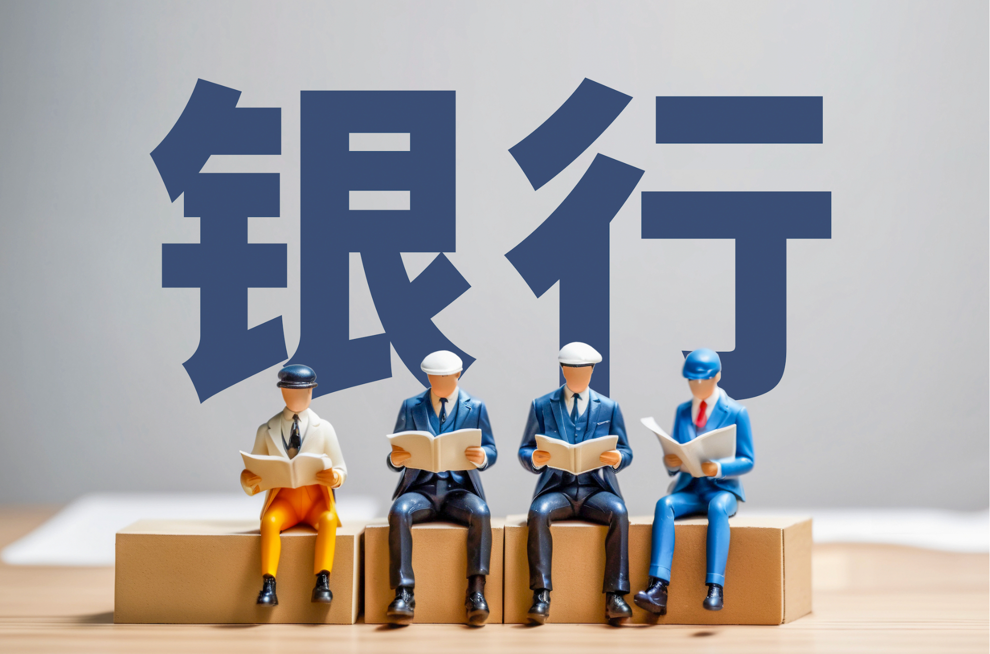 银行业迎开年人事变动潮!张曼辞任1.24万亿长沙银行行长,继续担任董事长