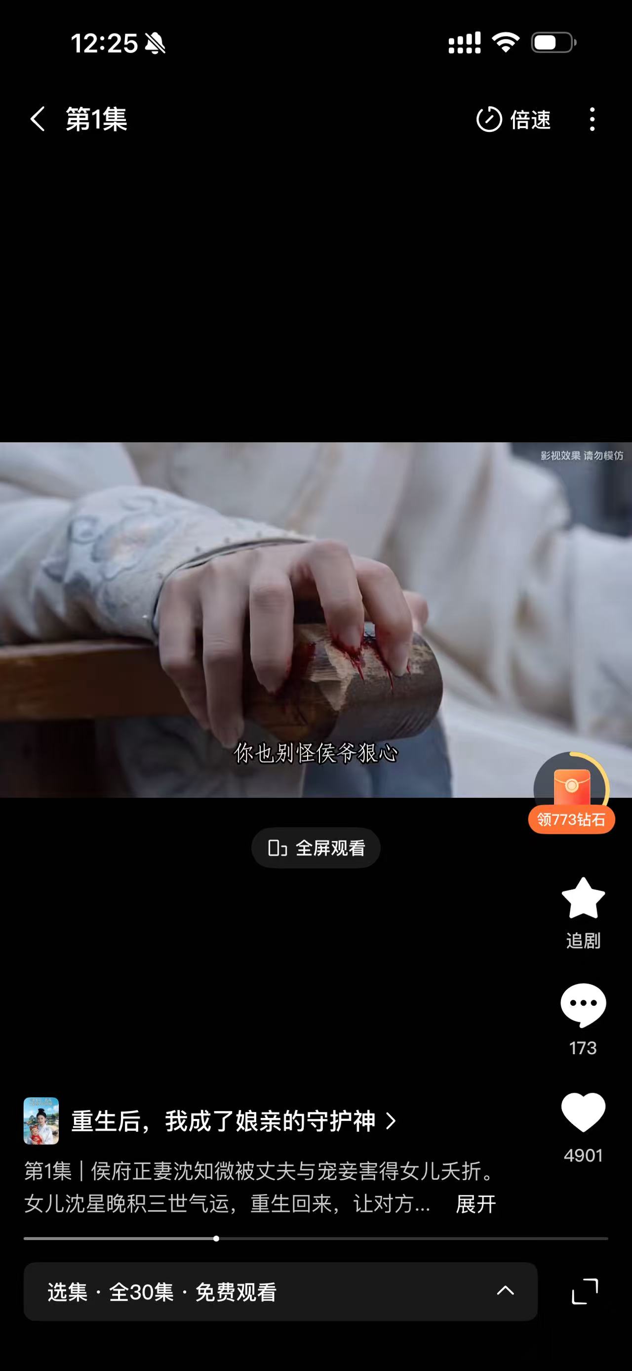 AI降临，短剧又变天了：片方大砍真人项目，有演员称片酬腰斩