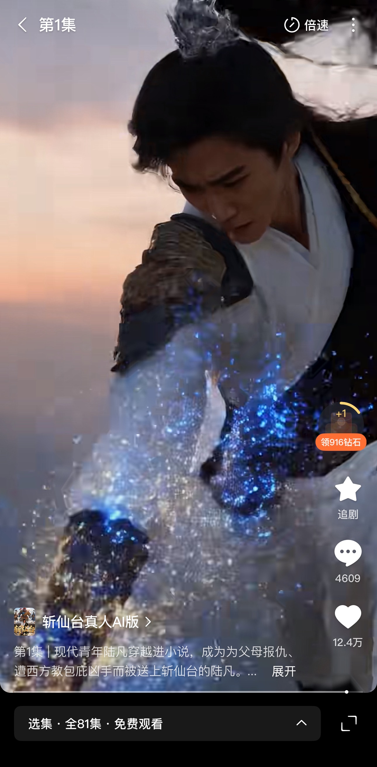 AI降临，短剧又变天了：片方大砍真人项目，有演员称片酬腰斩