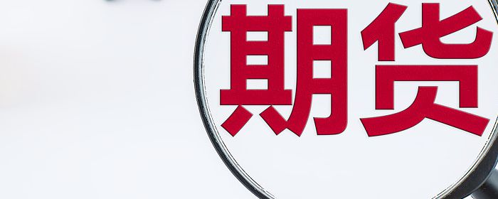 PTA期货市场具有交易杠杆性吗