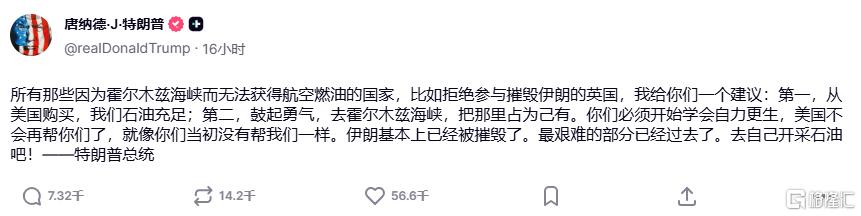 特朗普抛“撤军时间表”，日韩股市沸腾了！