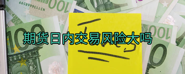 多晶硅期货属于特殊期货品种吗