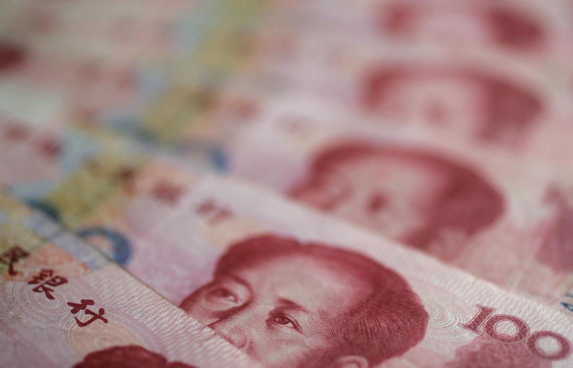 4月14日人民币兑美元中间价报6.8593下调64基点