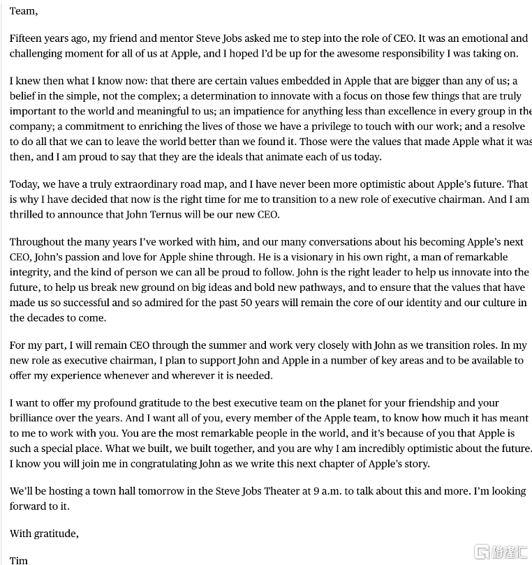 库克时代落幕，苹果官宣新掌门！