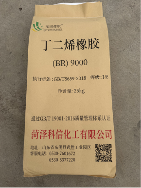 上期所：关于同意“漆园橡胶”牌丁二烯橡胶成为我所丁二烯橡胶期货可交割商品的公告
