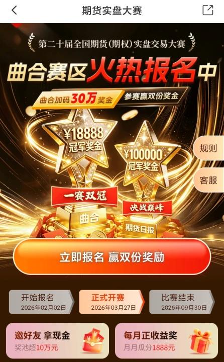 炒期貨用什么交易軟件好