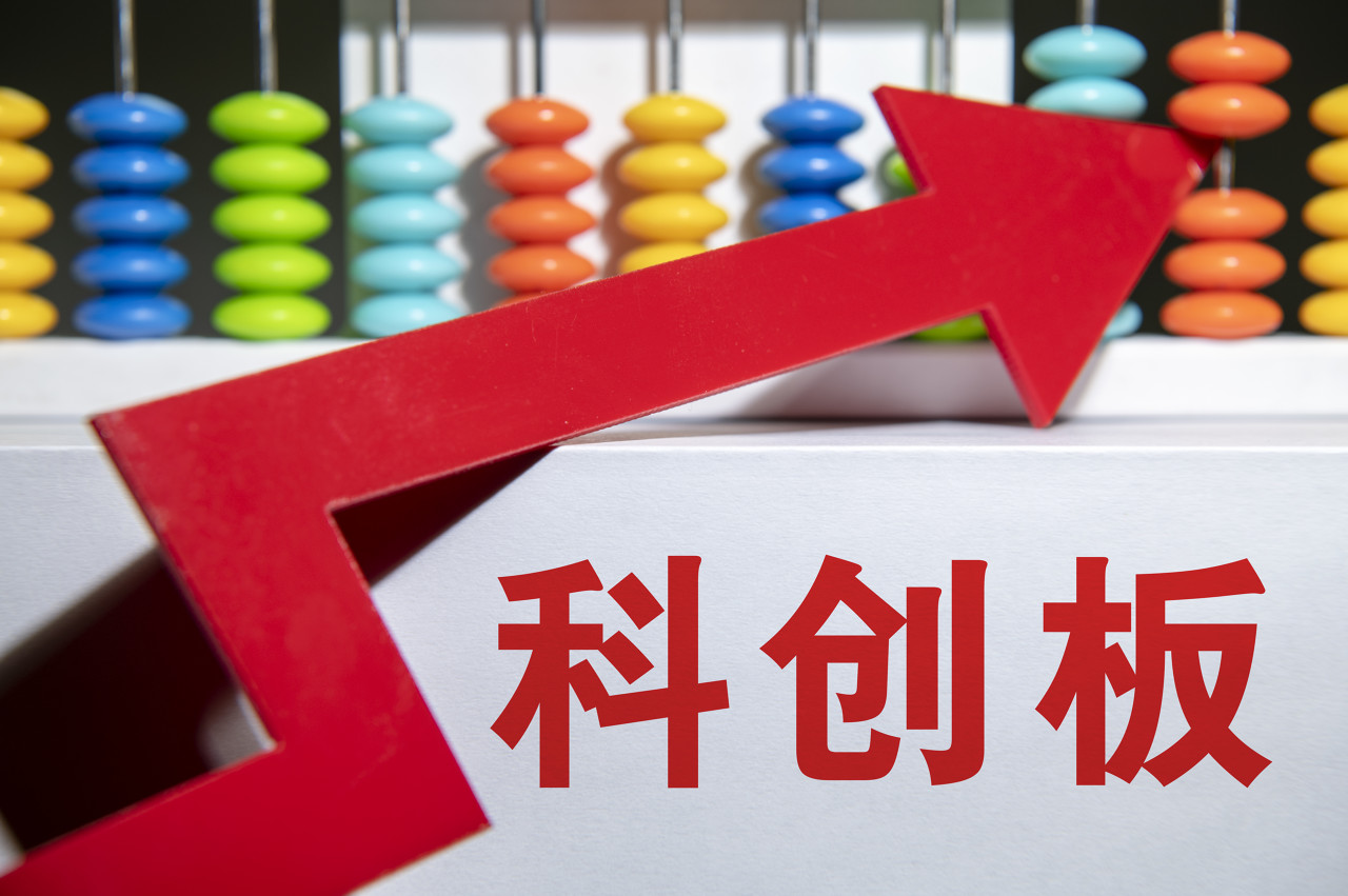 持股过节稳了？近4年五一节后沪指均上涨！科创50大涨超5%，有股民称看好科技股