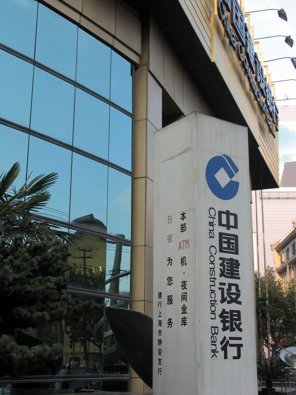 北京金融监管局核准周蕾中国建设银行北京通州分行行长任职资格