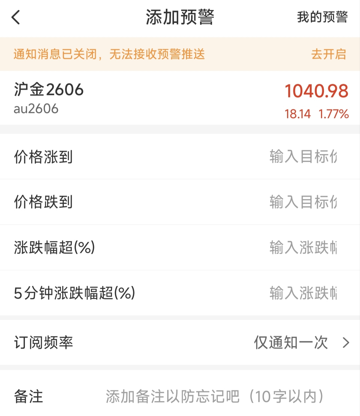 期貨交易軟件有行情分析功能嗎？