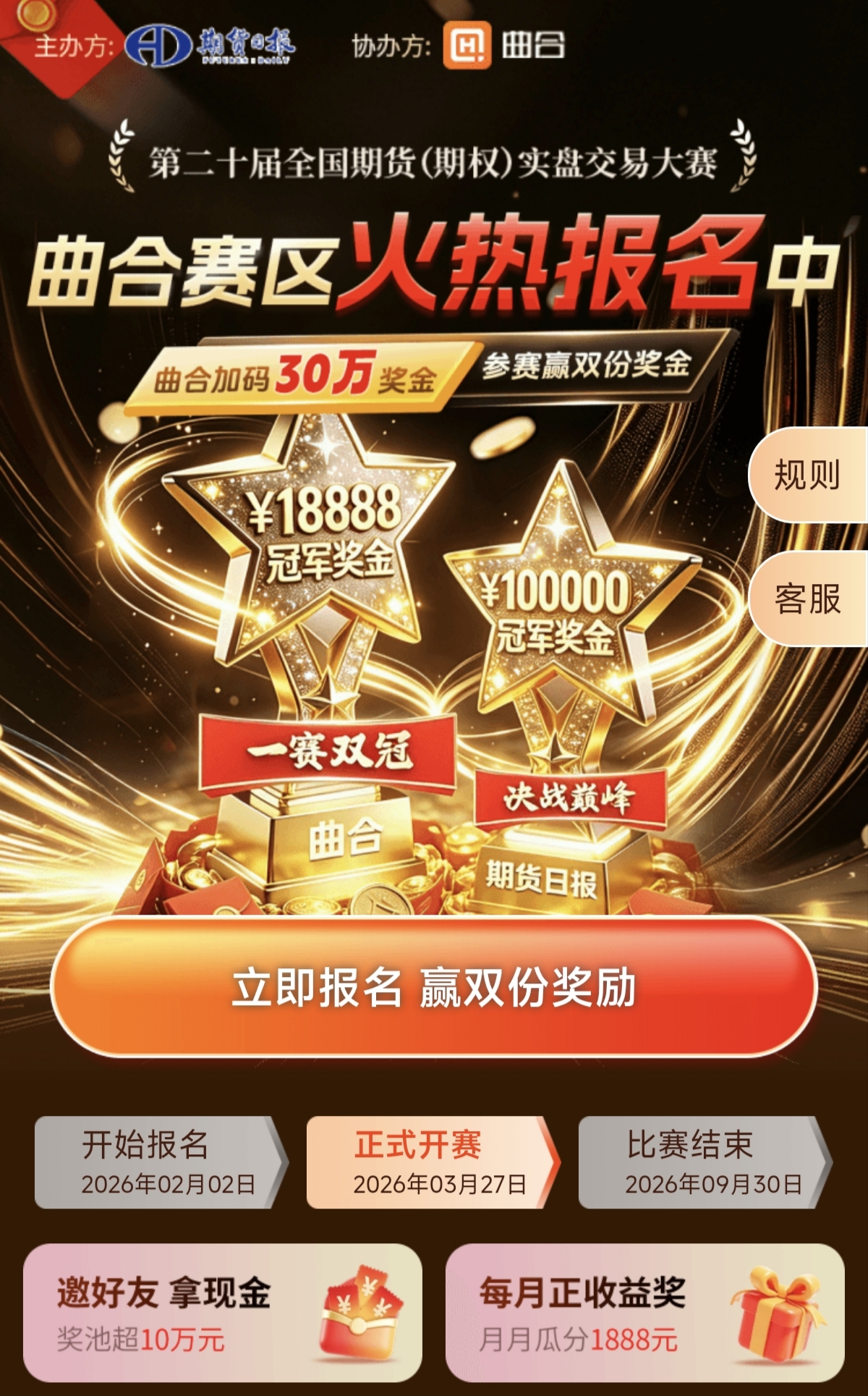 期貨推薦的平臺(tái)有哪些
