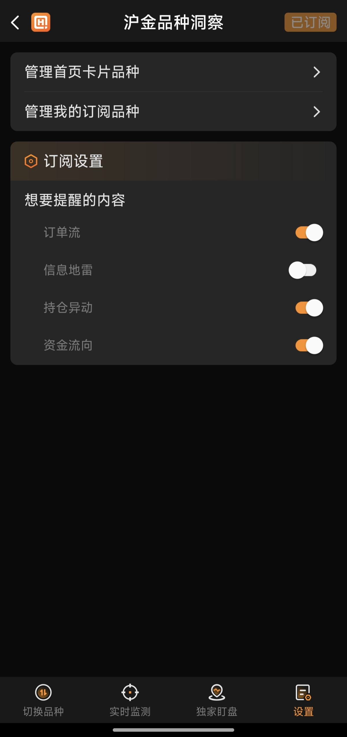 期貨交易軟件可以設(shè)置條件單嗎？
