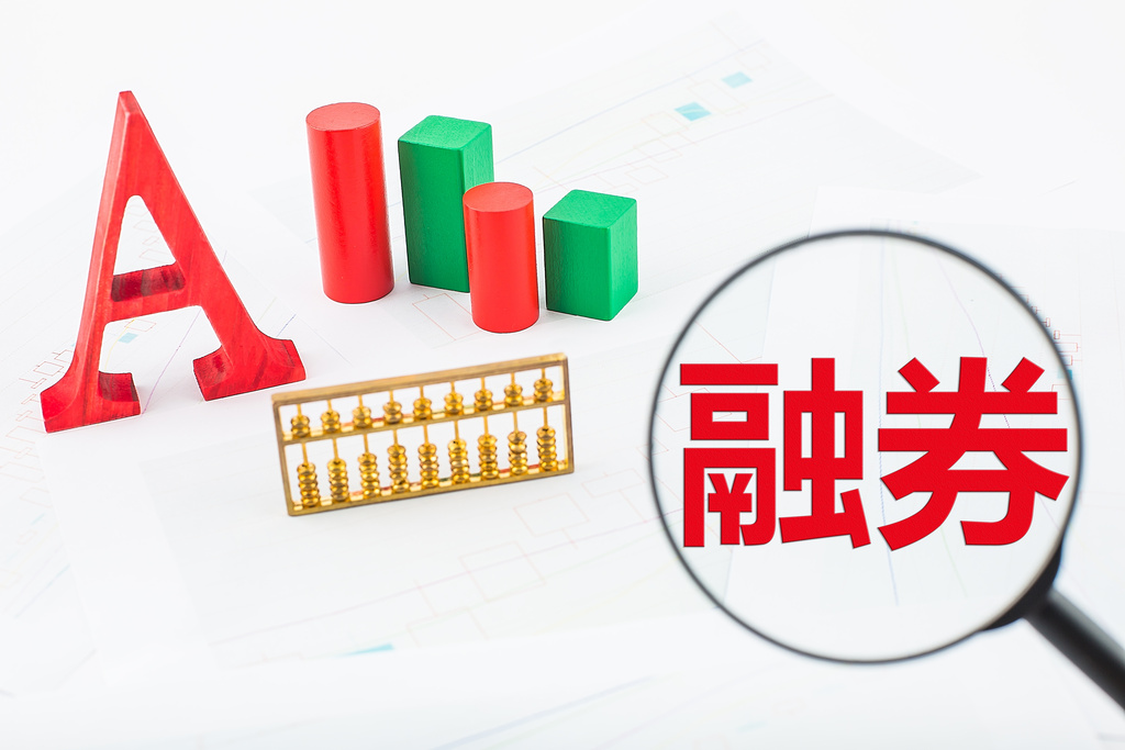 中国平安两融余额370.94亿 融资净买入6.17亿元