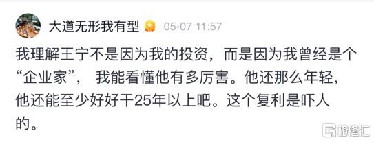 段永平清仓了，风向变了？