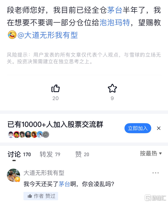 段永平清仓了，风向变了？