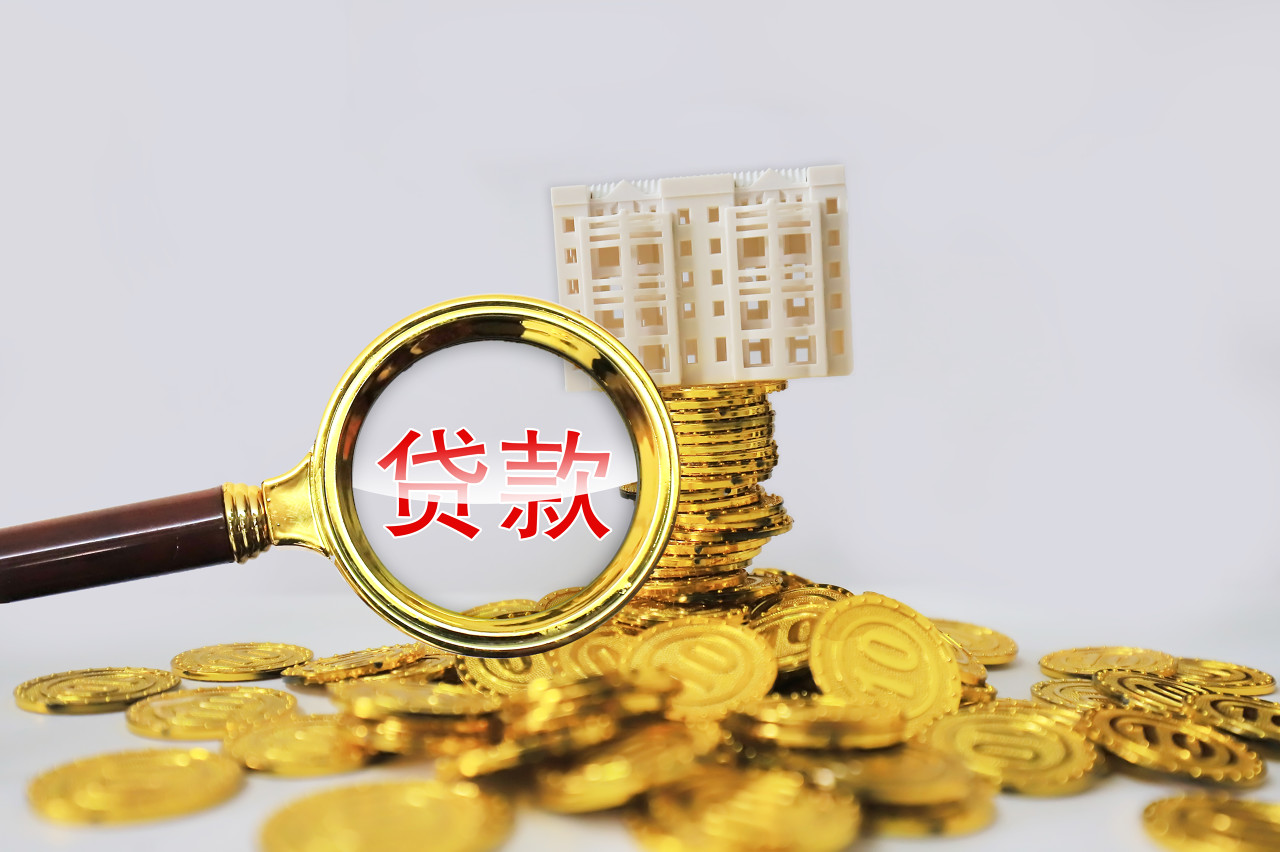 渭南：截止2026年4月30日公积金个贷率60.10%