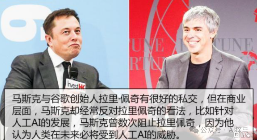 马斯克输了