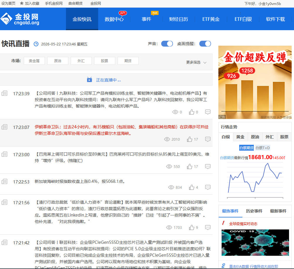 新手炒美股常见误区，90%的人都踩过坑