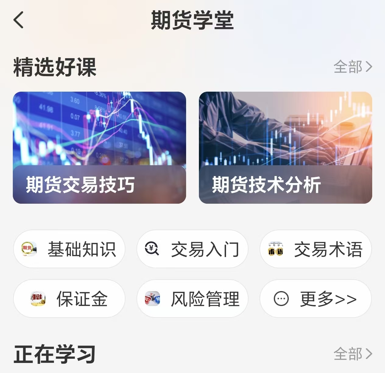 白银期货怎么玩？3分钟搞懂交易规则